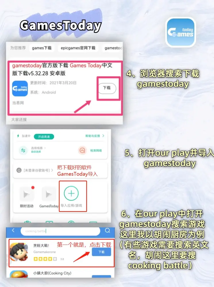 快3下载投大小单双平台app下载截图2